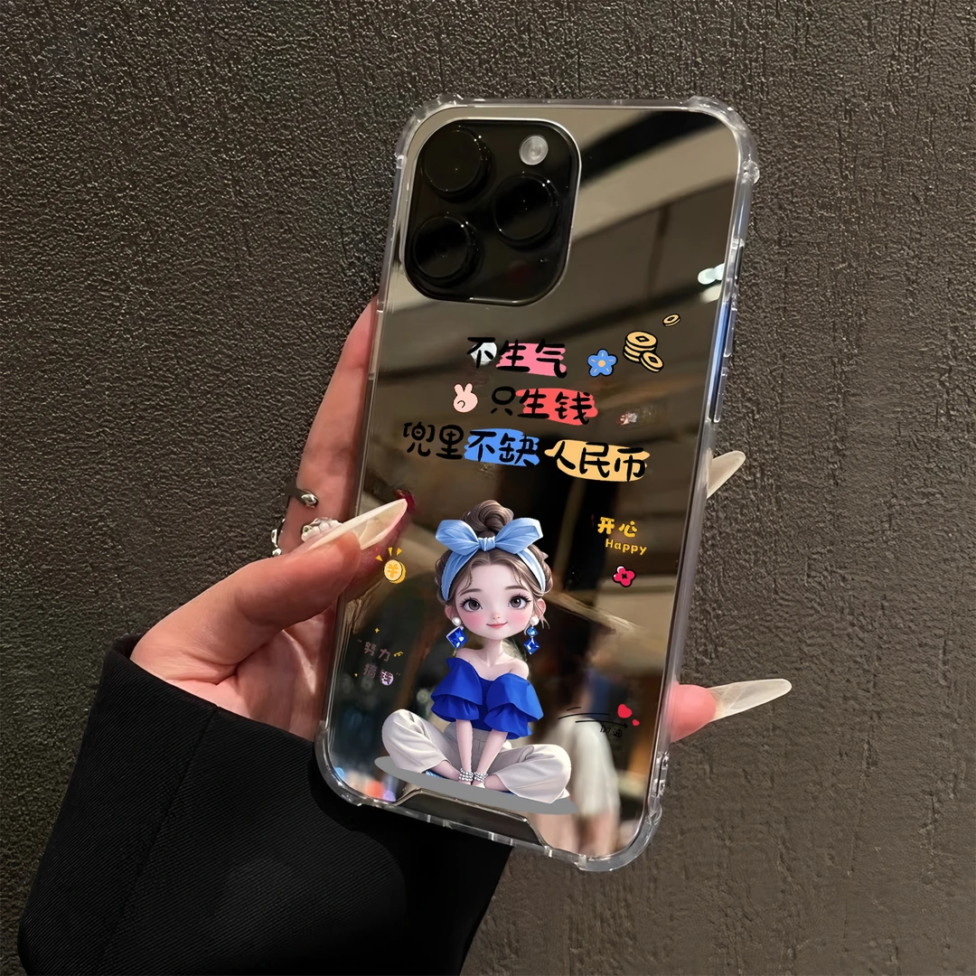 不生气只生钱适用iPhone15镜子苹果16promax手机壳14镜面13女孩12
