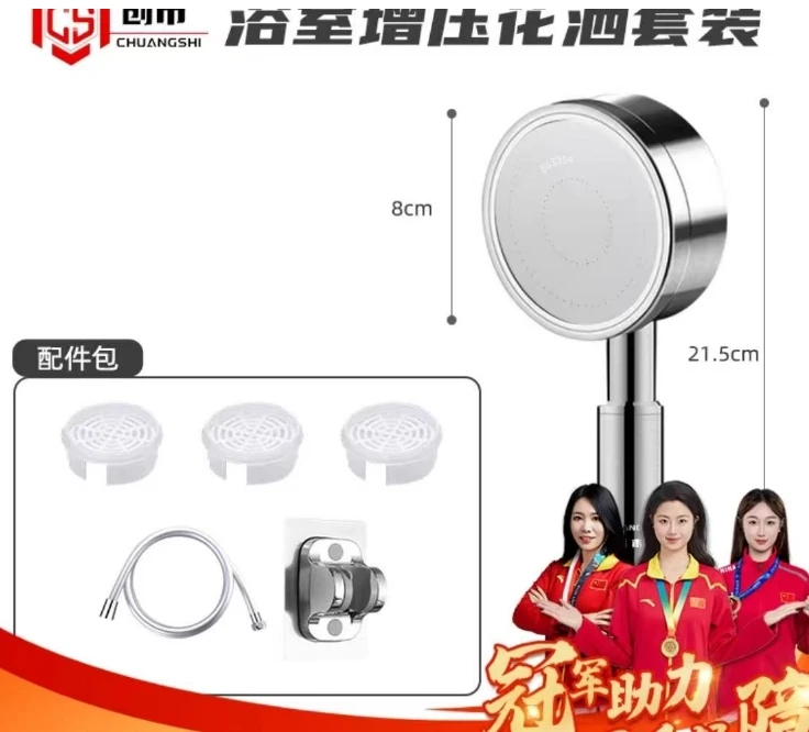 家用强劲增压喷头不锈钢花洒套装