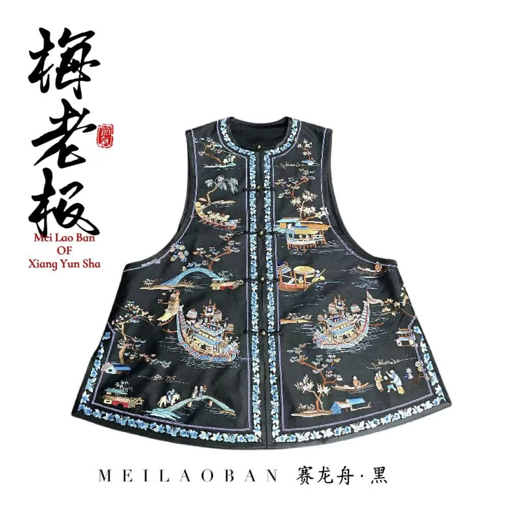【赛龙舟】圆领刺绣宽松型夏短袖常规绣花时尚复古民族风马甲M86655