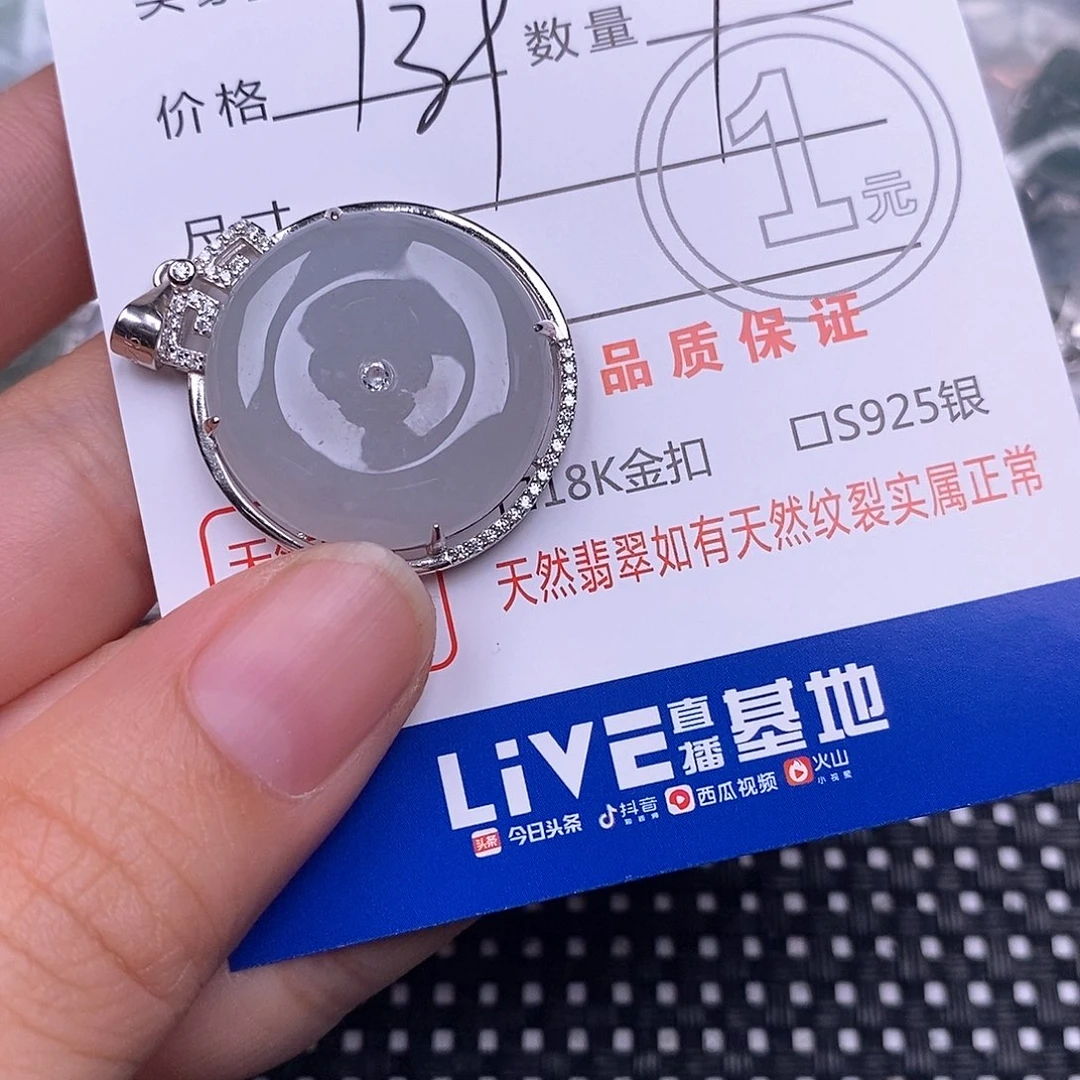 咕***呜翡翠银S925镶嵌颈饰