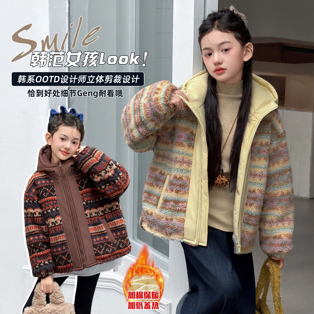 女童加绒加厚外套秋冬季新款时尚百搭休闲外套2025女大童洋气时髦