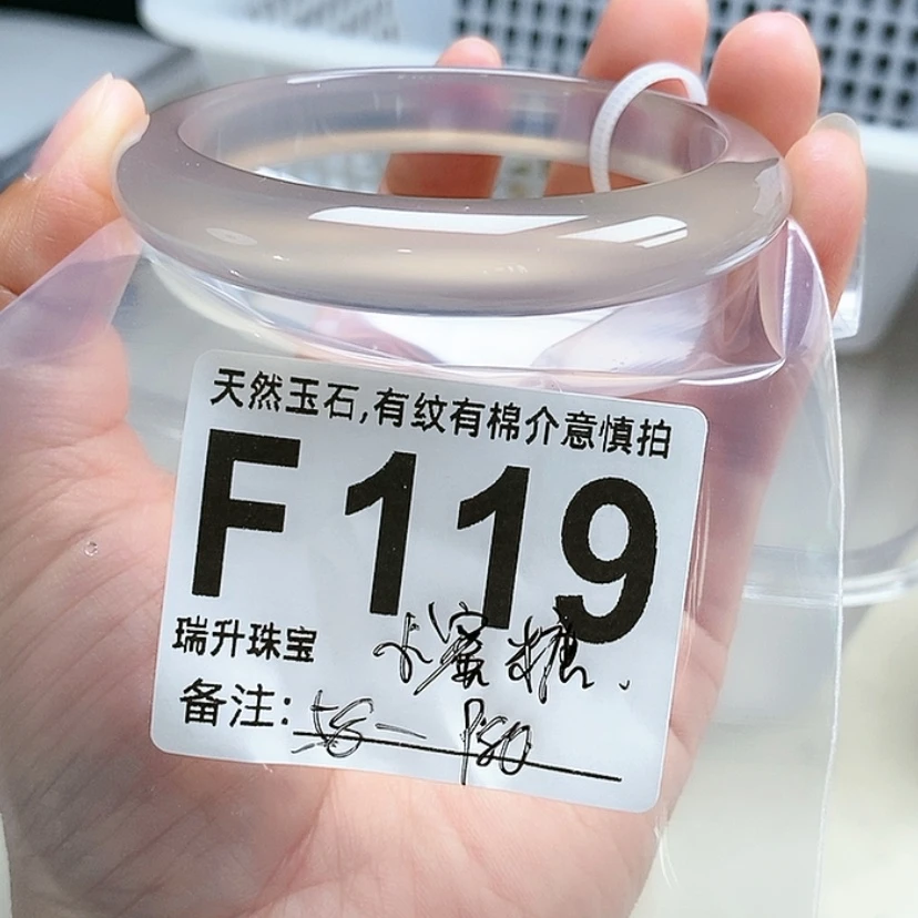 【闪购商品】玛瑙/玉髓手镯未镶嵌小***?