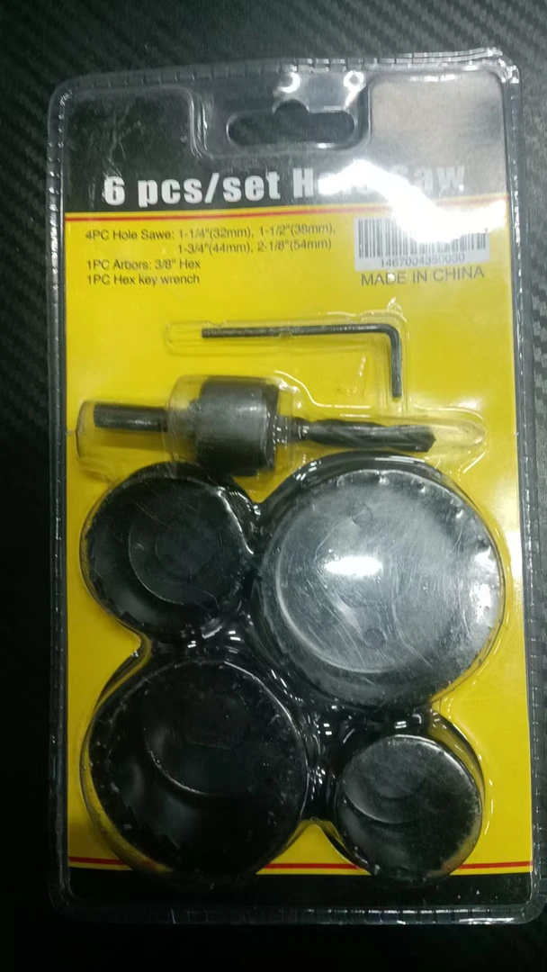 【专属】开孔器