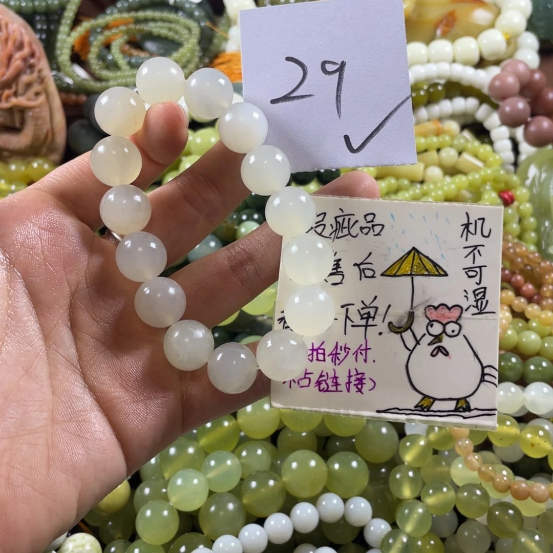 未镶嵌蛇纹石玉手串