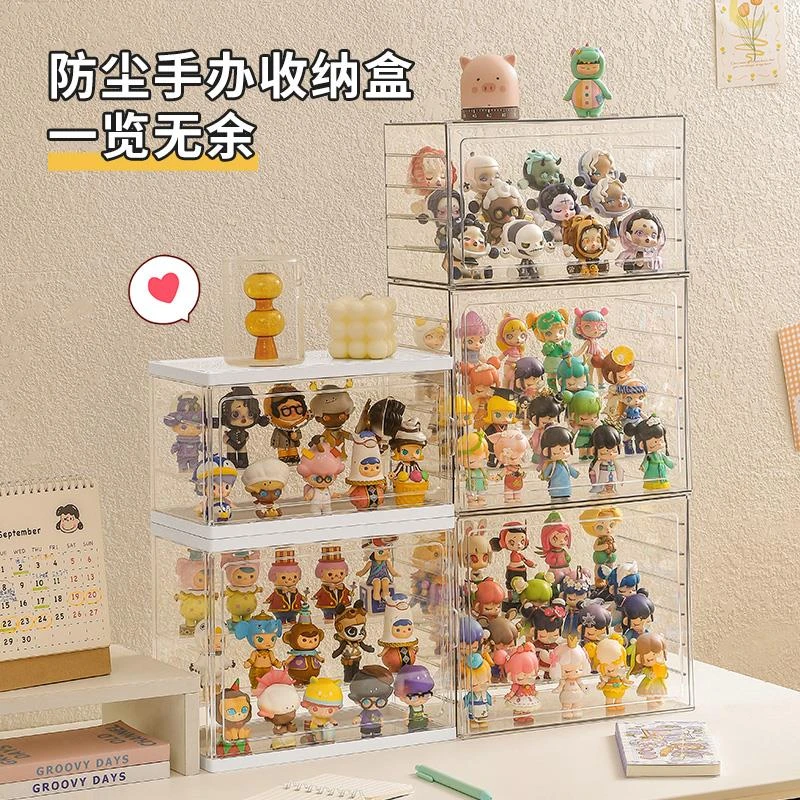 盲盒收纳展示架全透明手办展示柜防尘泡泡玛特玩偶娃娃收纳展示盒