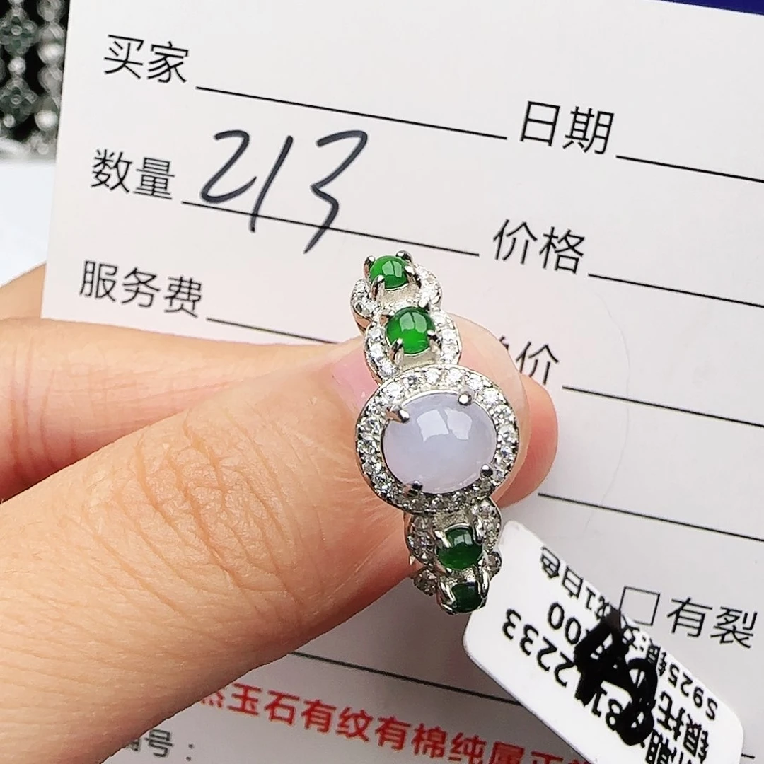 银S925镶嵌戒指翡翠戒指