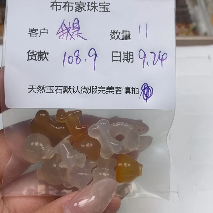 我***韵未镶嵌颈饰玛瑙/玉髓
