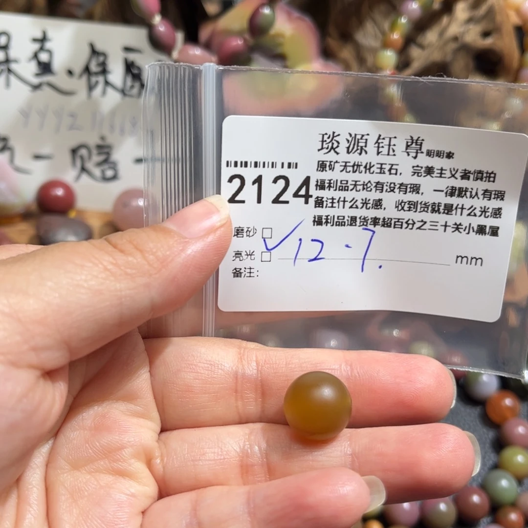 玛瑙/玉髓原矿盐源玛瑙产地直发未镶嵌