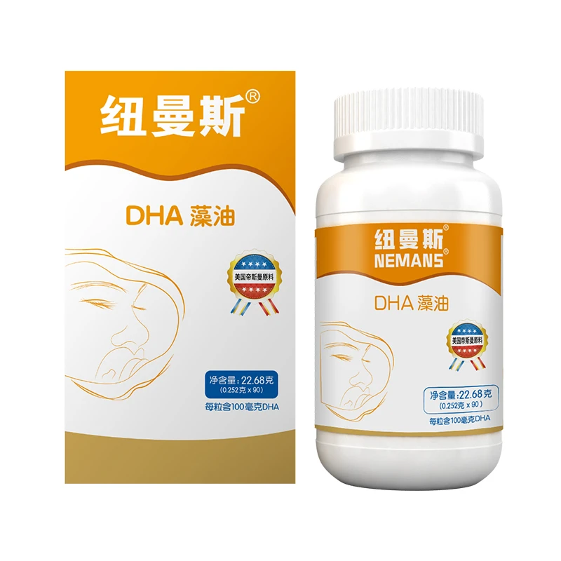 Nemans/纽曼思纽曼斯怀旧版DHA藻油 90粒2盒