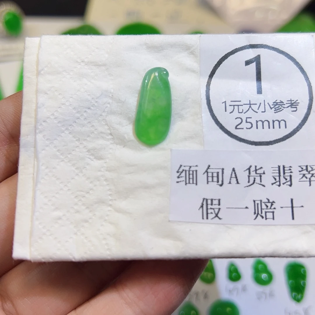 裸石翡翠天然缅甸A货翡翠