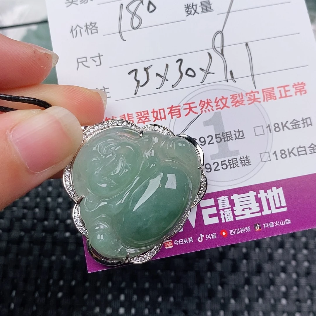 颈饰银S925镶嵌翡翠