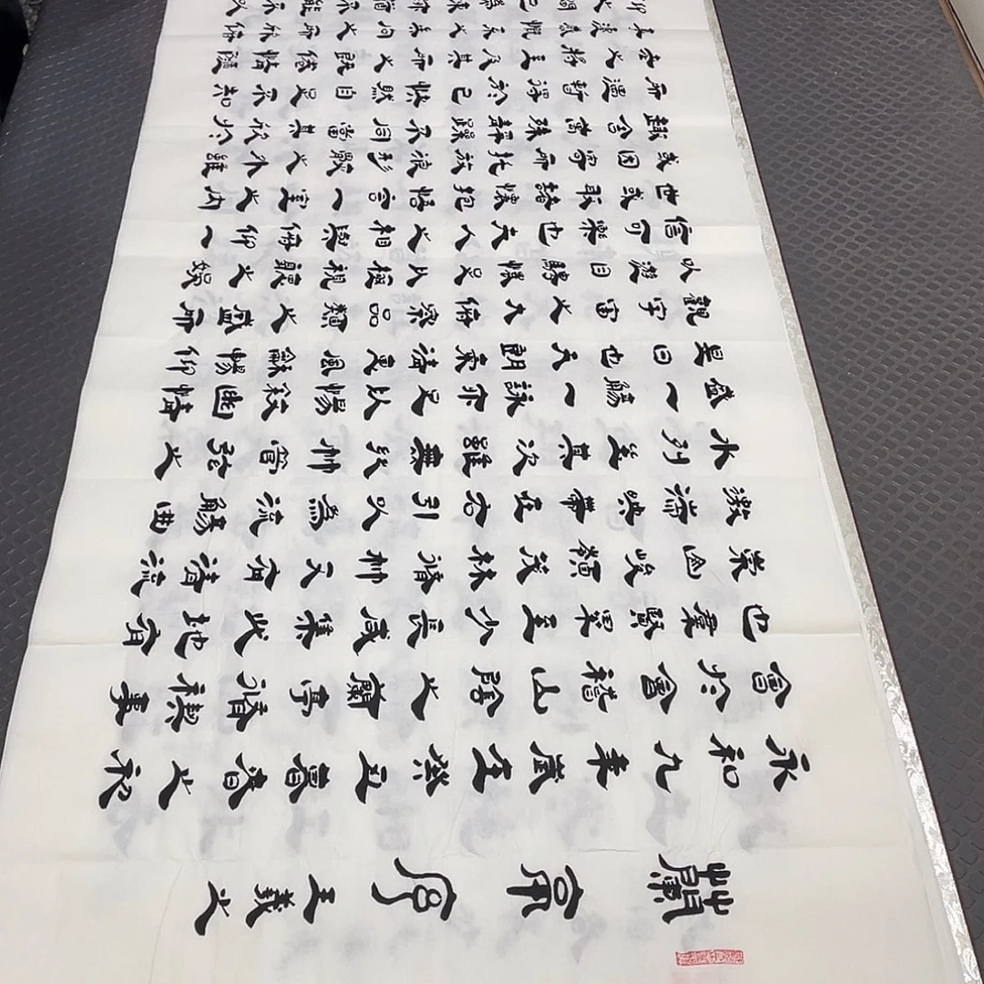 书法老师作品手写李打包