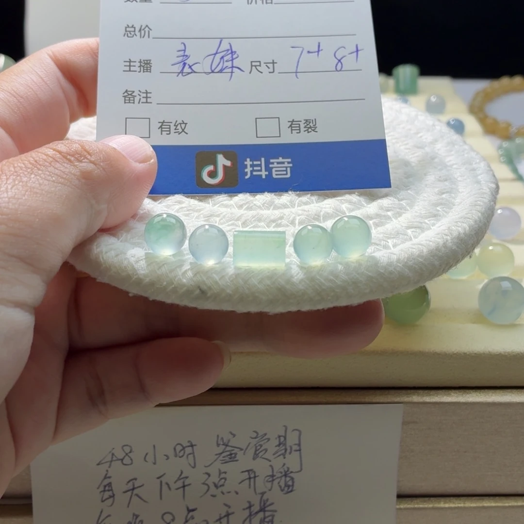 匪***石翡翠散珠天然翡翠A货卡7-8➕一首价0393