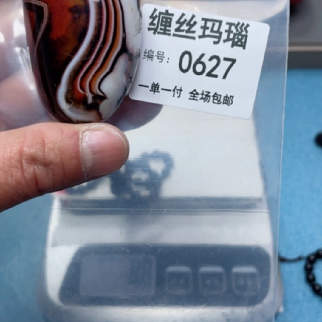 【闪购商品】玛瑙/玉髓颈饰未镶嵌