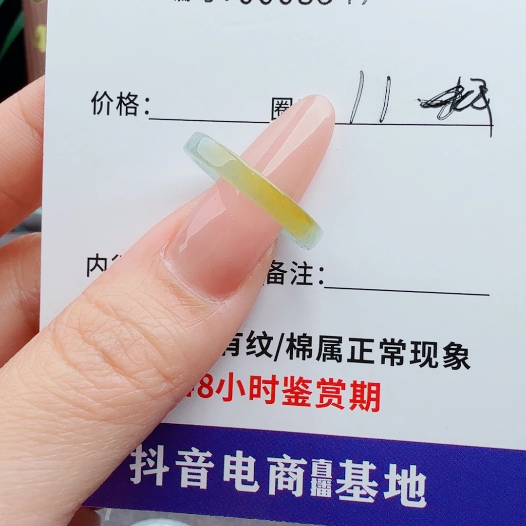 未镶嵌戒指翡翠現翡翠