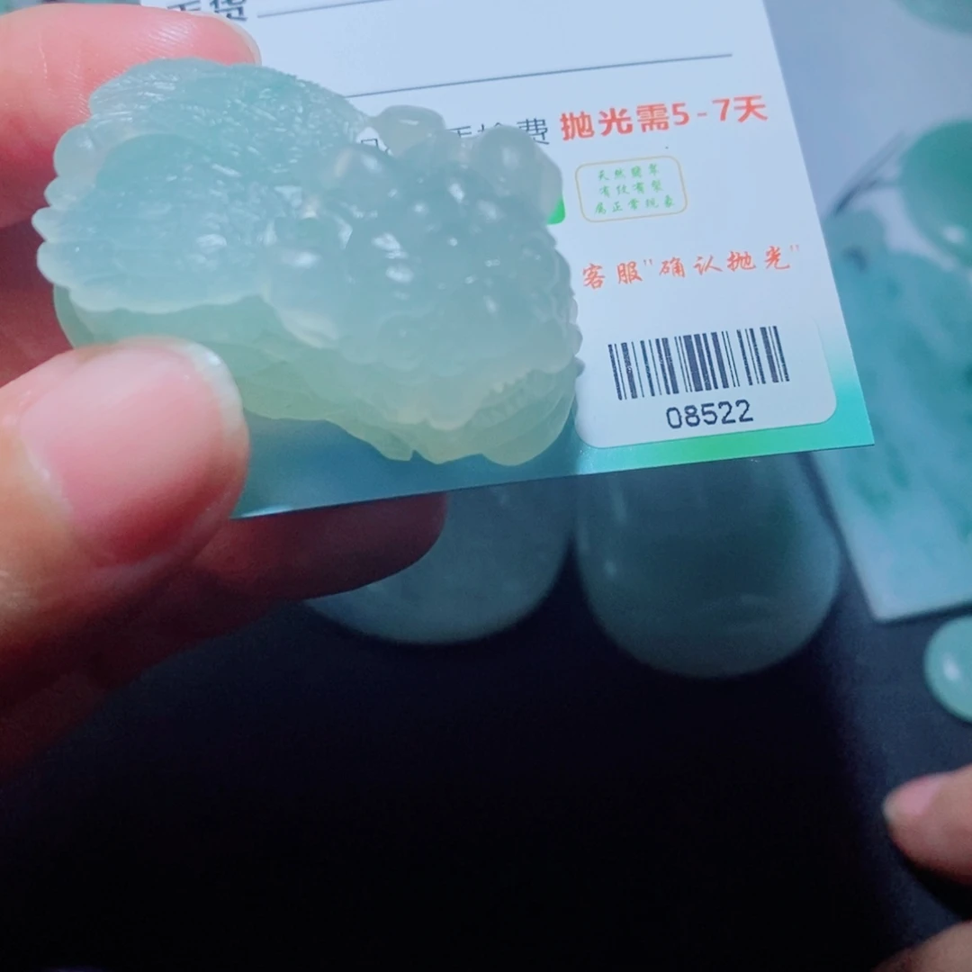 定制翡翠未镶嵌毛货吊坠