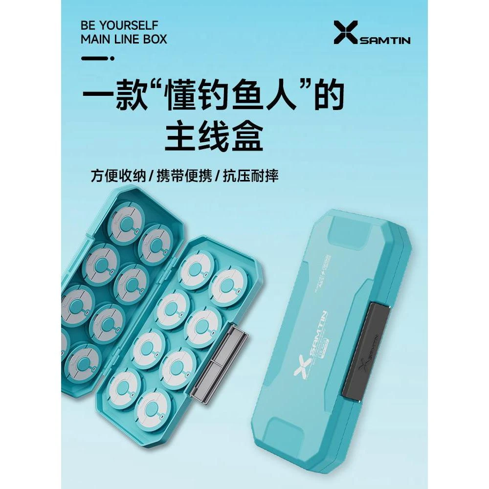 雷臣机械师主线盒大容量钓鱼线组垂钓用品多功能子线盒鱼线收纳盒