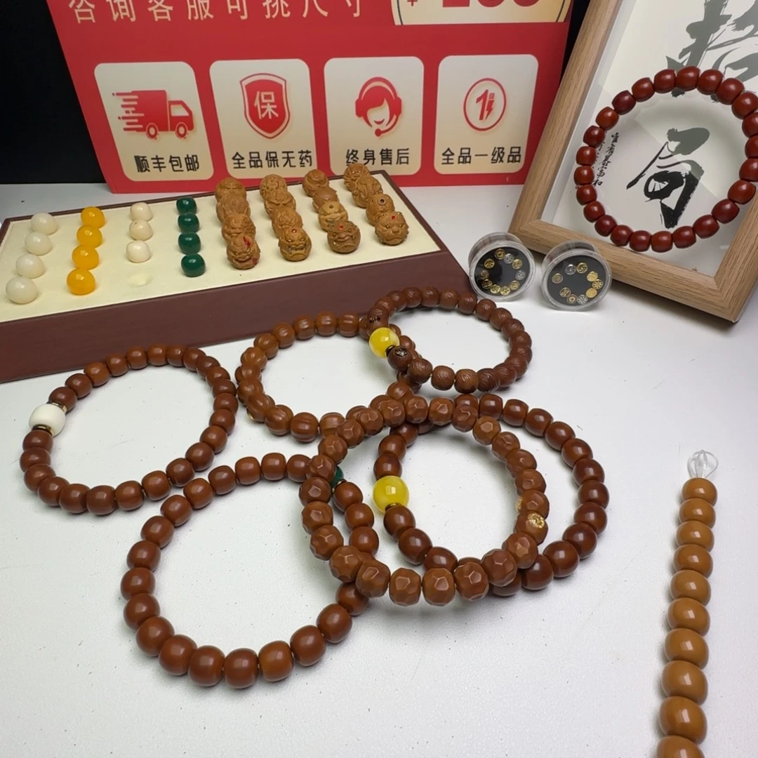 e***n手串猴头核桃猴头全品老型