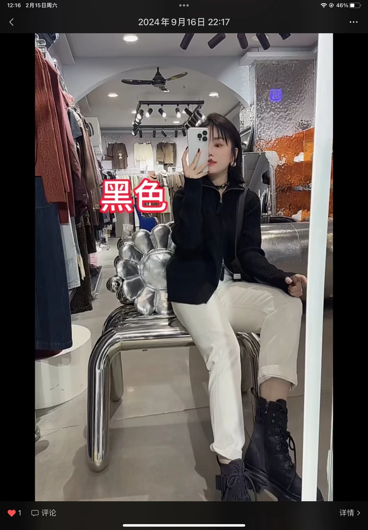 王琳家半高领黑色咖色毛衣