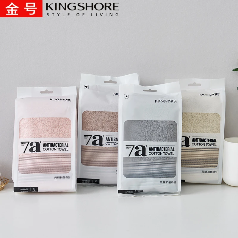 【7A级抗菌】金号纯棉独立袋装毛巾耐洗柔软吸水居家日用洗脸面巾