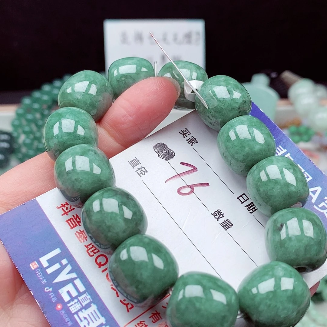 翡翠未镶嵌毛衣链