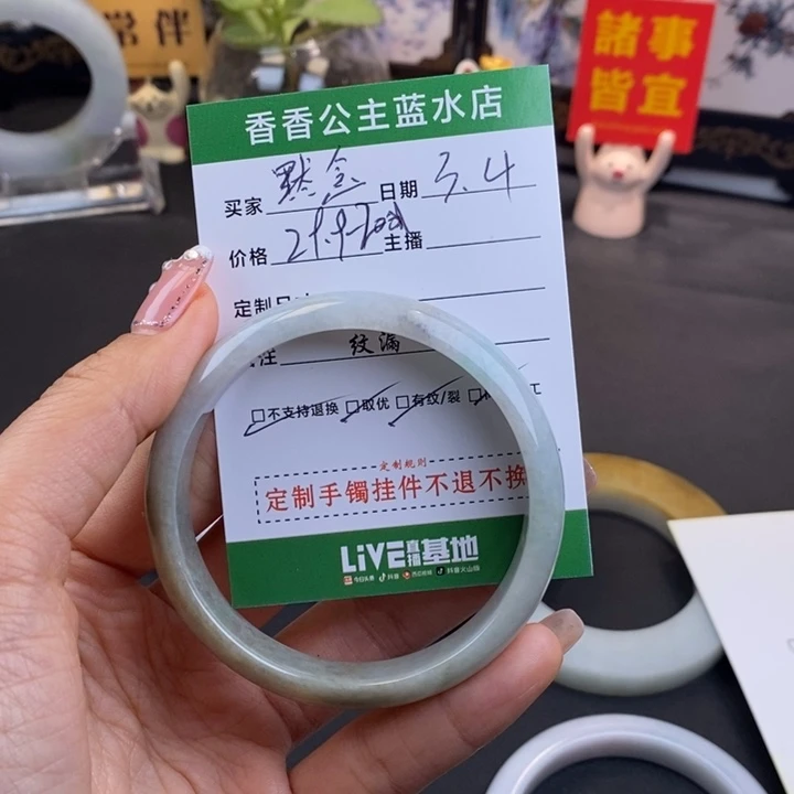 定制翡翠翡翠手镯未镶嵌?*念