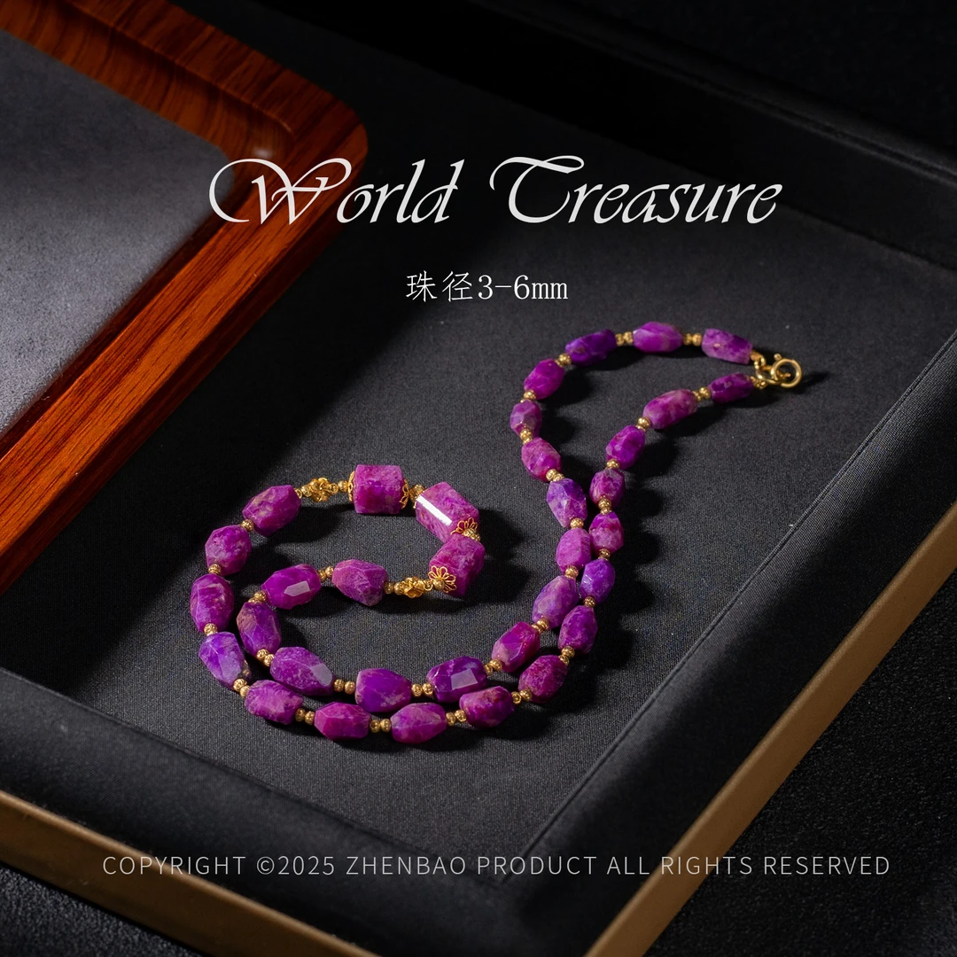 世间臻宝丨全玉化冰桃红南非舒俱来项链/多样性发/P11917