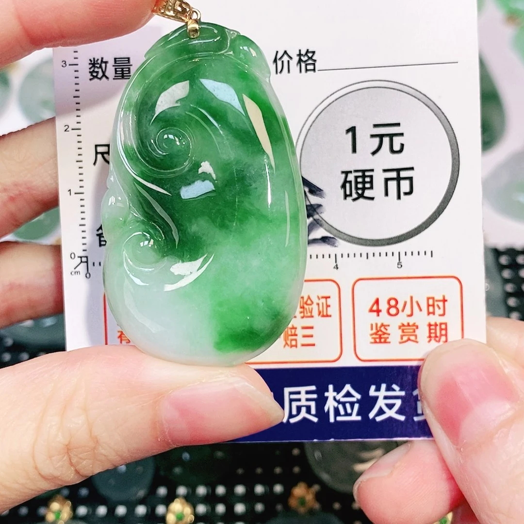 吊坠(不含链)18K金镶嵌翡翠