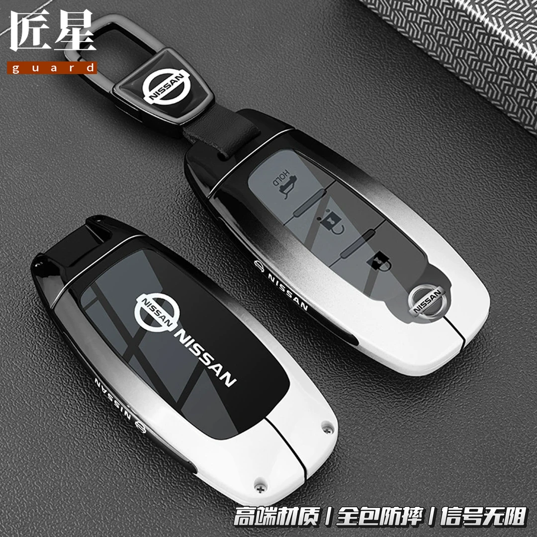 适用日产轩逸钥匙套天籁逍客奇骏探陆骐达蓝鸟车金属高级感扣壳包