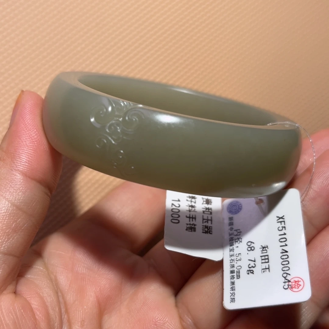 和田玉（子料）未镶嵌手镯