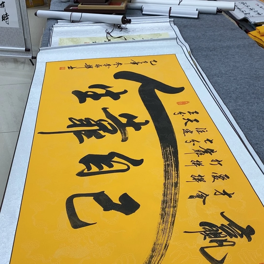 书法书法作品入选