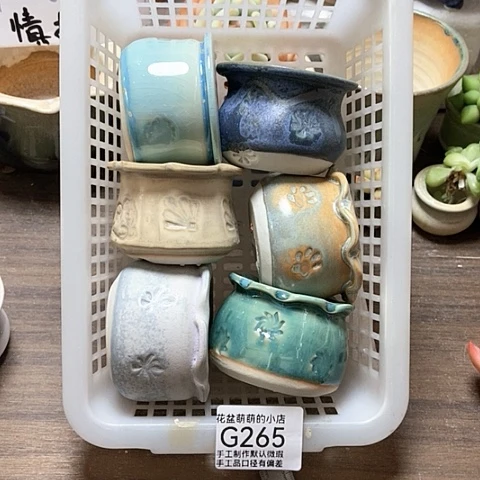 紫砂花盆265微瑕品口径5厘米左右的时间