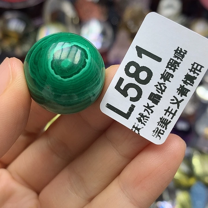 琦***绘孔雀石未镶嵌珠宝奇石
