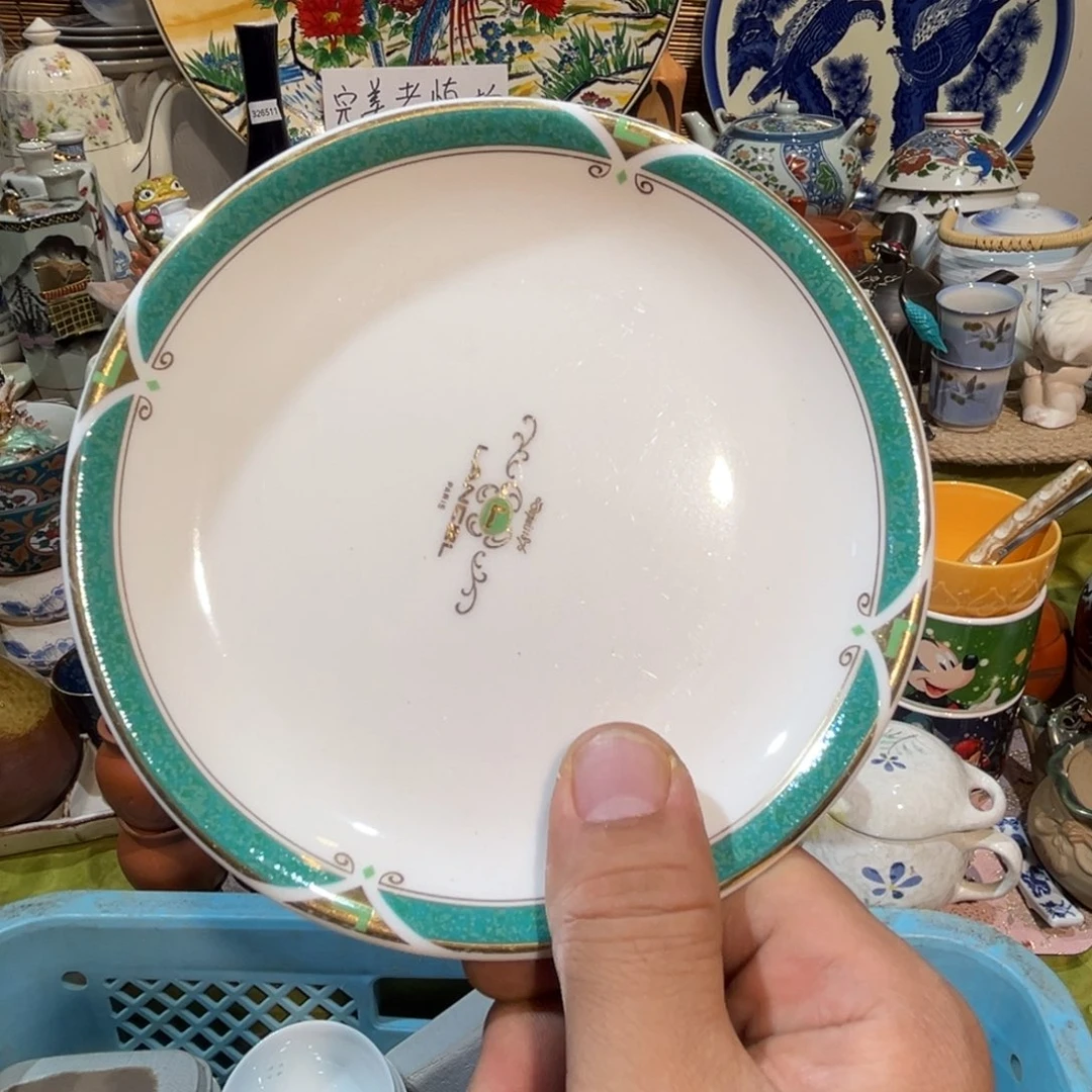 明***昭其他散瓷，默认微瑕，完美者慎拍