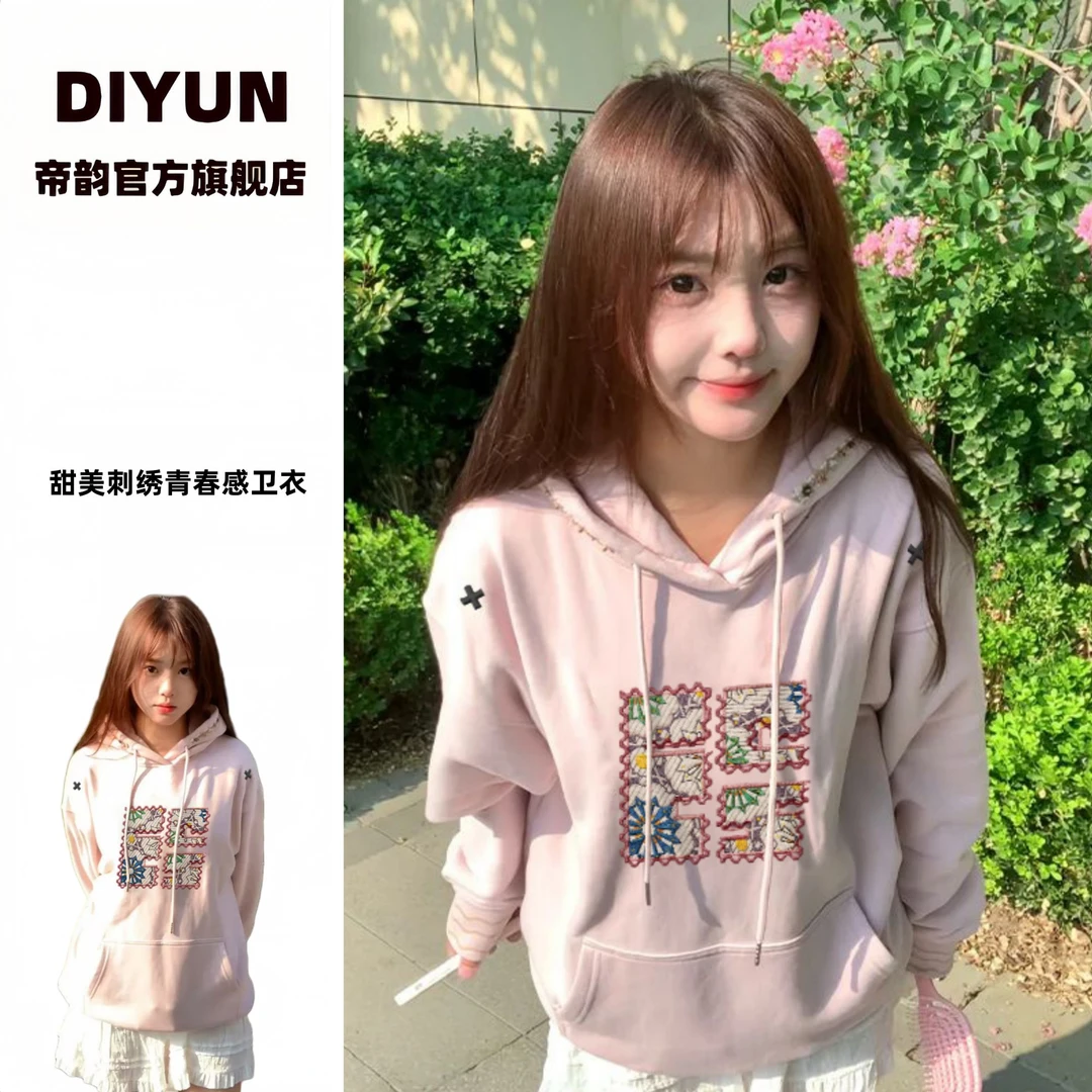 美式复古万花筒贴布刺绣连帽卫衣女2025秋冬新款设计感小众帽衫潮
