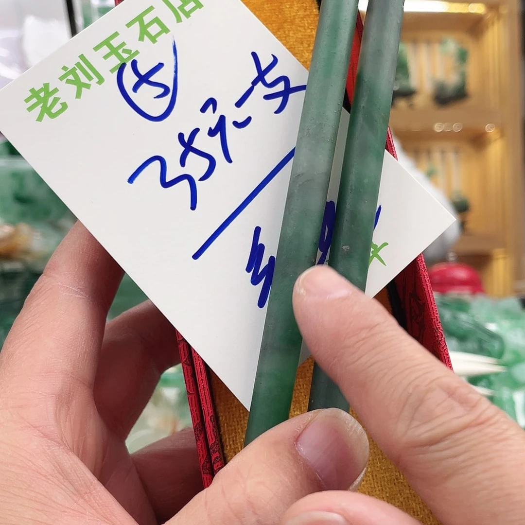 石英质玉毛笔未镶嵌