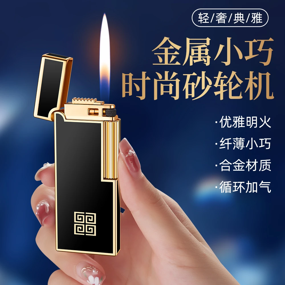 创意高颜值新款充气侧滑砂轮打火机女士送男友生日礼物