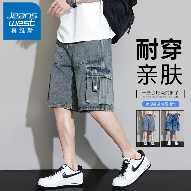 真维斯工装牛仔短裤男士美式复古潮流水洗裤子夏季宽松透气五分裤