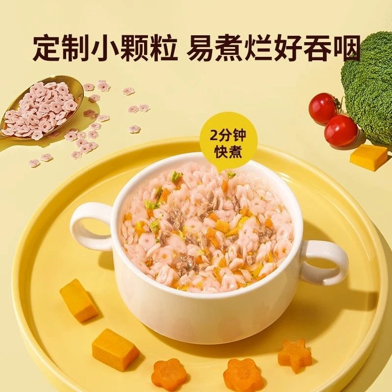 wxy一周造型面175克