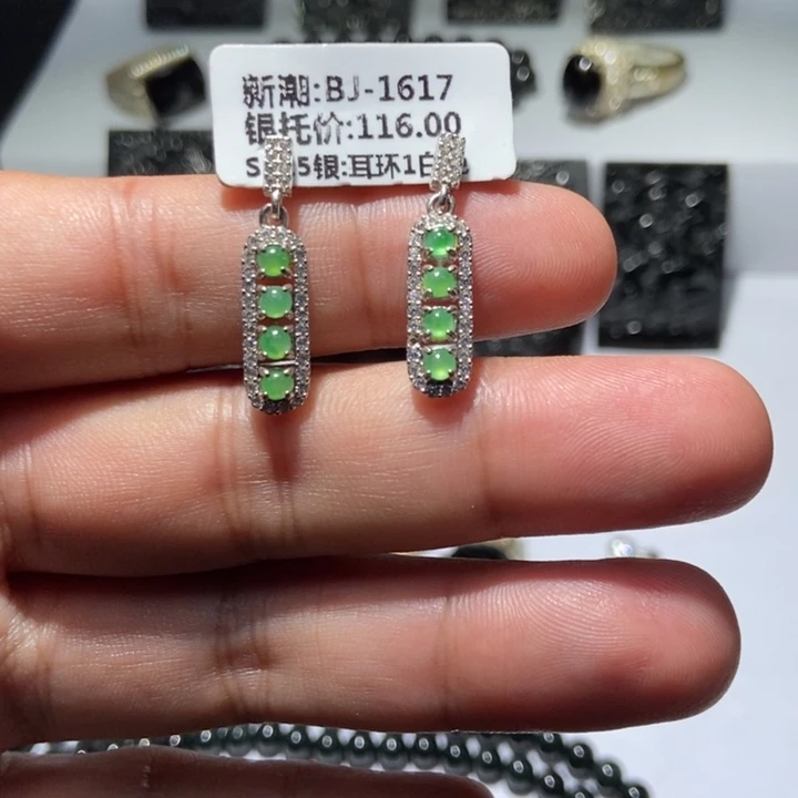 翡翠银S925镶嵌耳饰