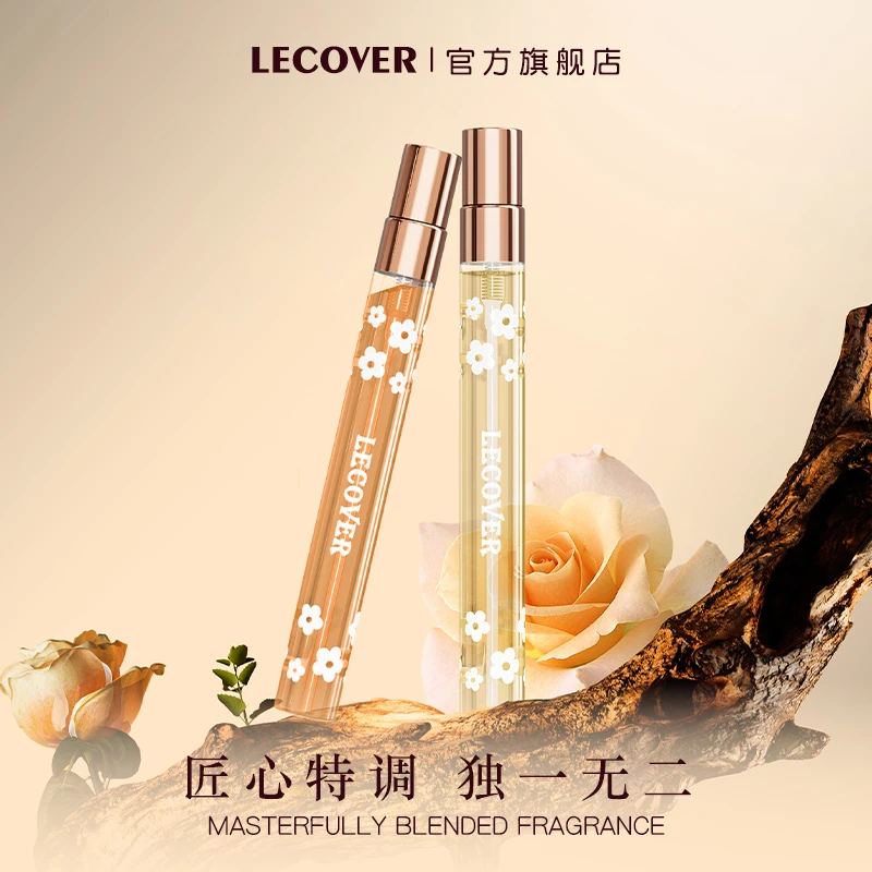 LC日常真我女士持久花香调茉莉牡丹持久留香香氛淡香粉邂逅香水