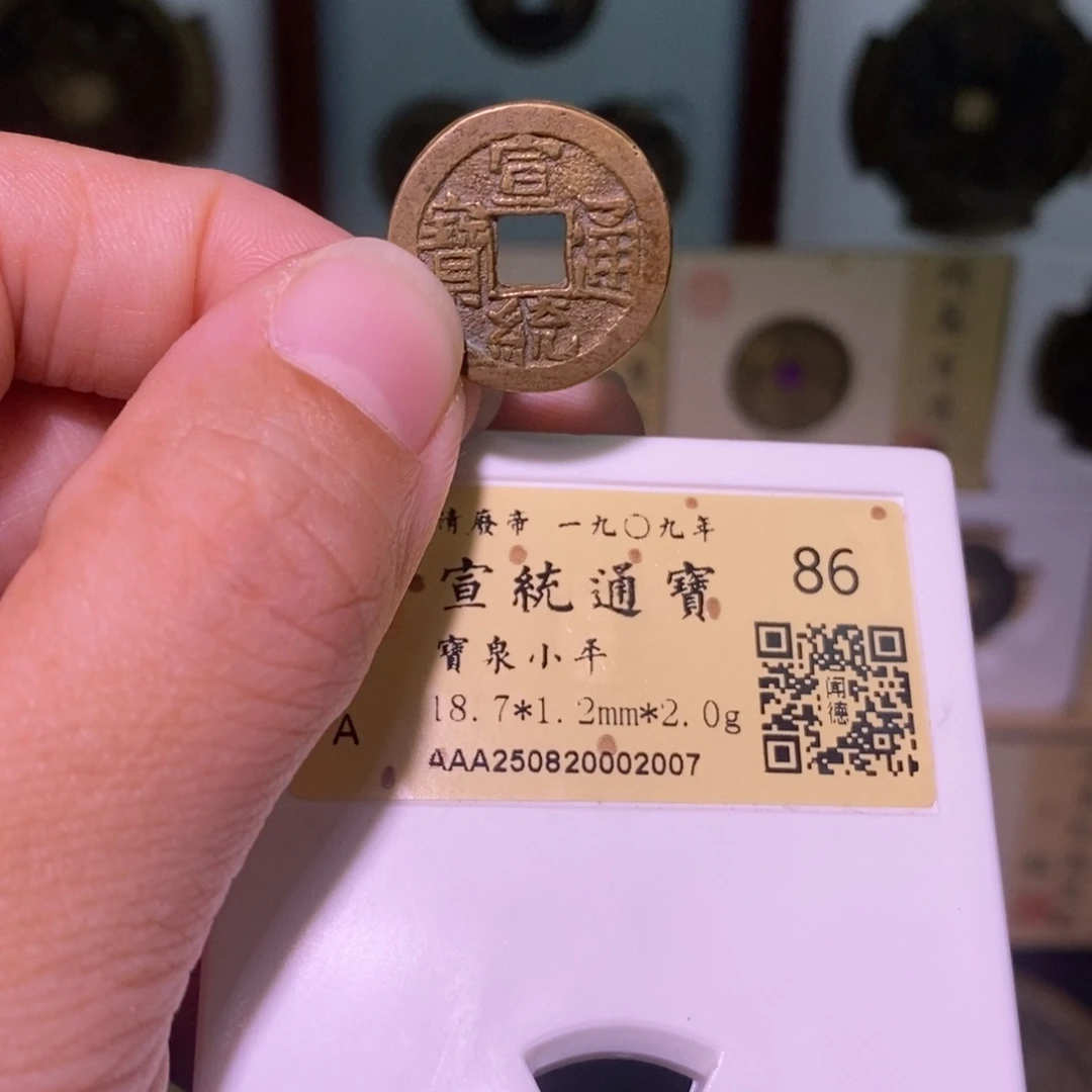 金好多乾 福利 精品宣统