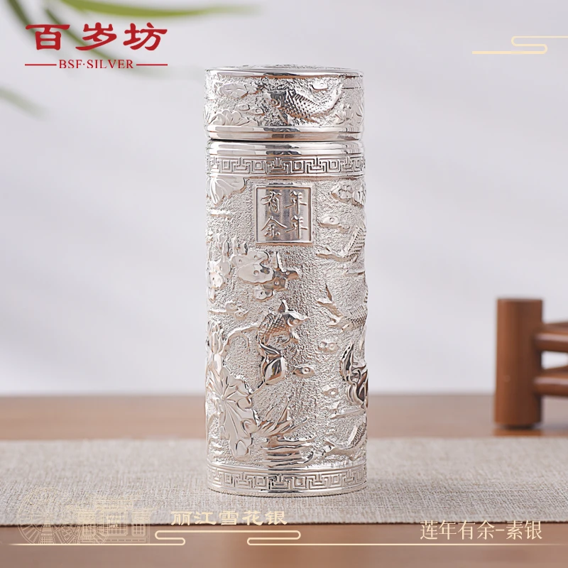 百岁坊 足银银制品 莲年有余银水杯雪花银素款素银高档【门店同款】