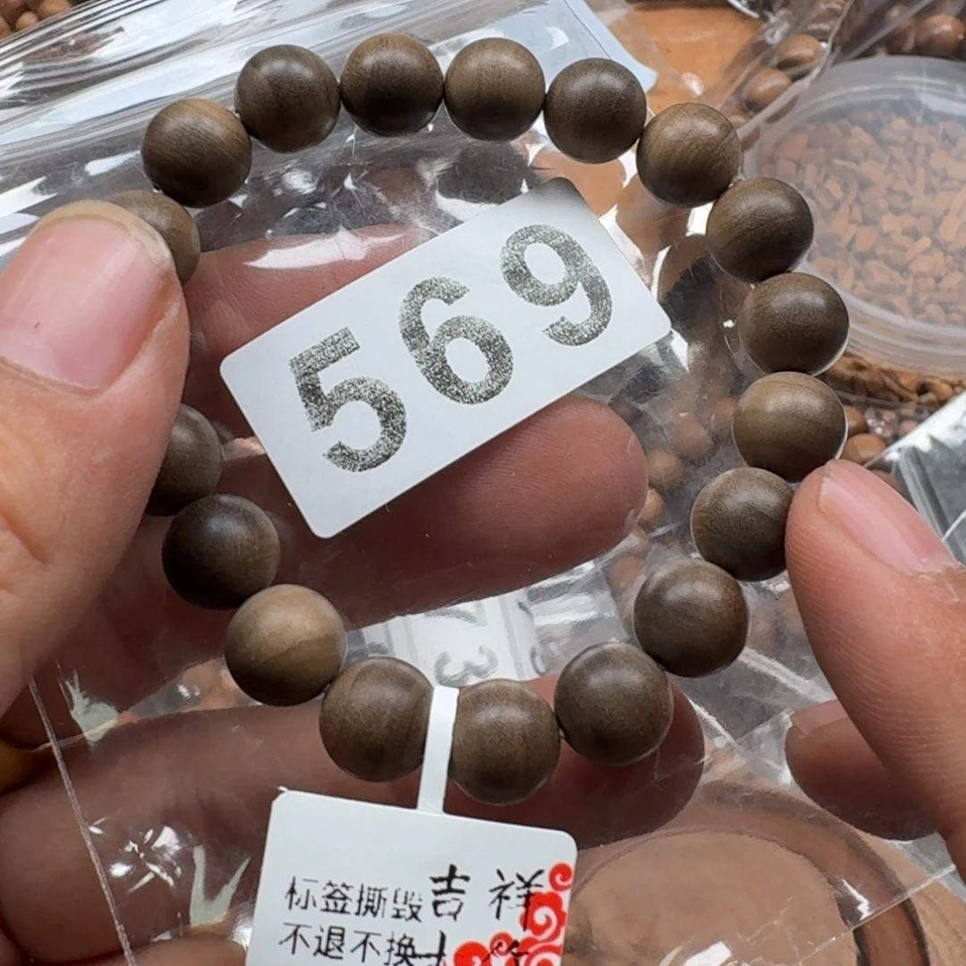 檀香木其他阴沉老山1.0