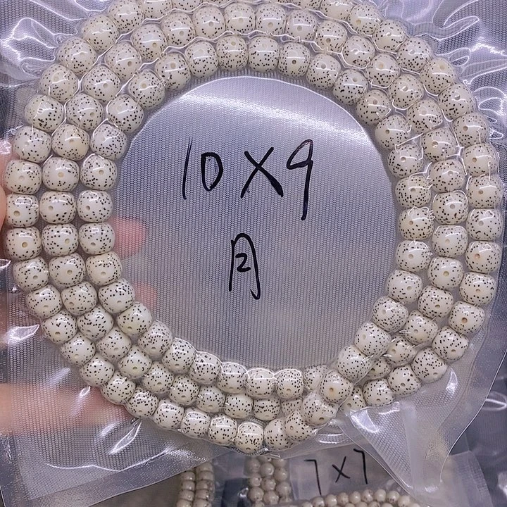 【闪购商品】星月菩提手串善*星月菩提