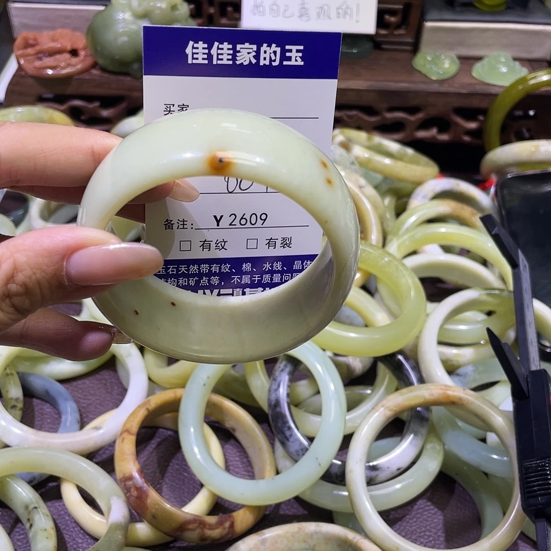 蛇纹石玉未镶嵌手镯2609