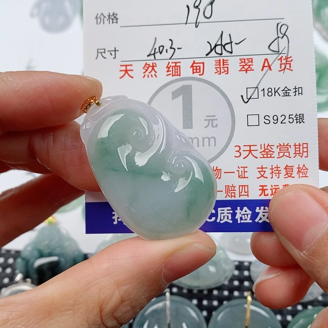 颈饰18K金镶嵌翡翠挂件