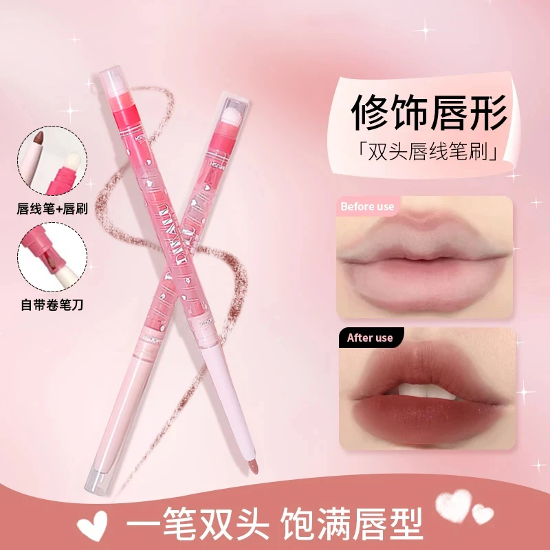 【新手推荐】唇线笔自带唇刷双头勾勒唇形持久显色哑光口红新手修饰