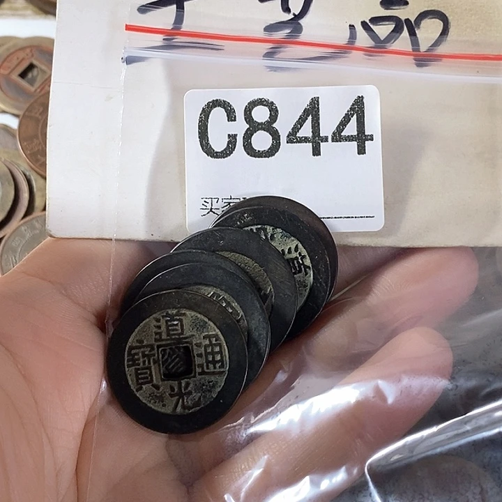 栾***店铜工艺品工艺品批发