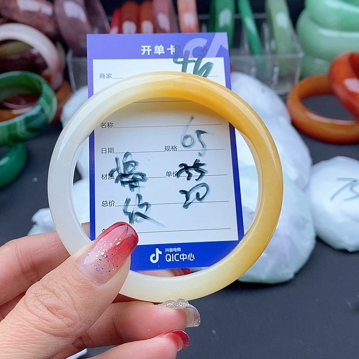 石英质玉手镯未镶嵌